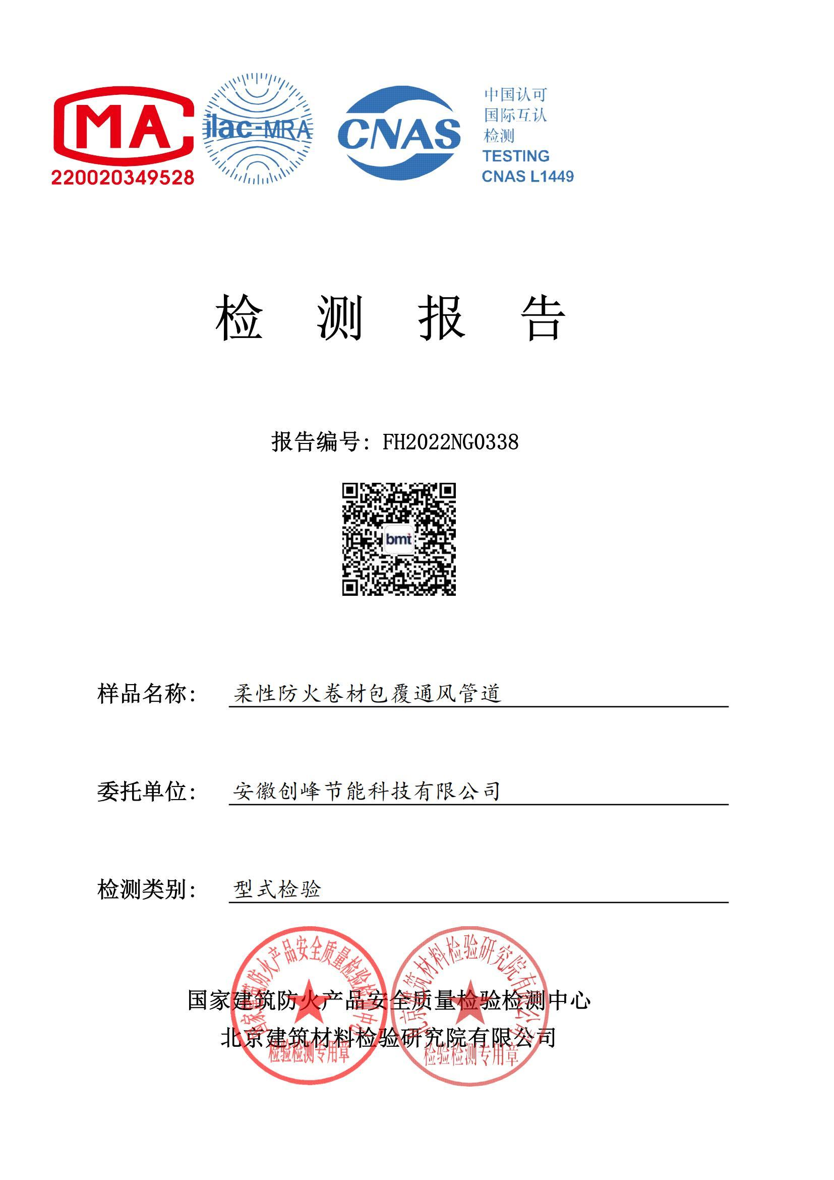第10页-1.PNG