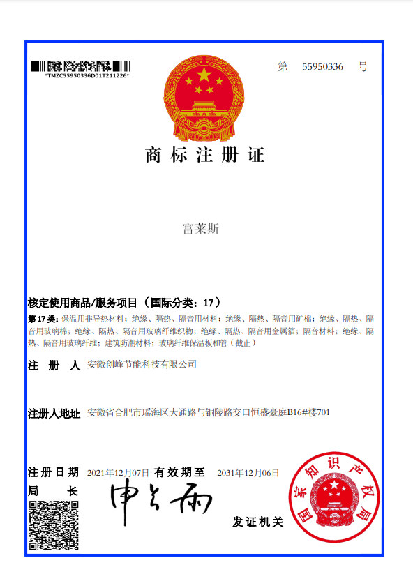 商标2.png